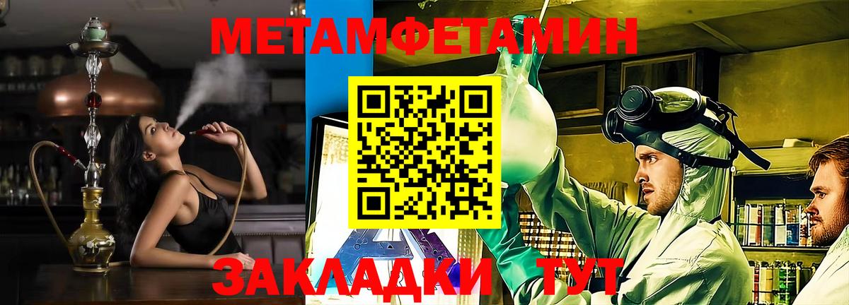 АМФЕТАМИН 98% Арзамас