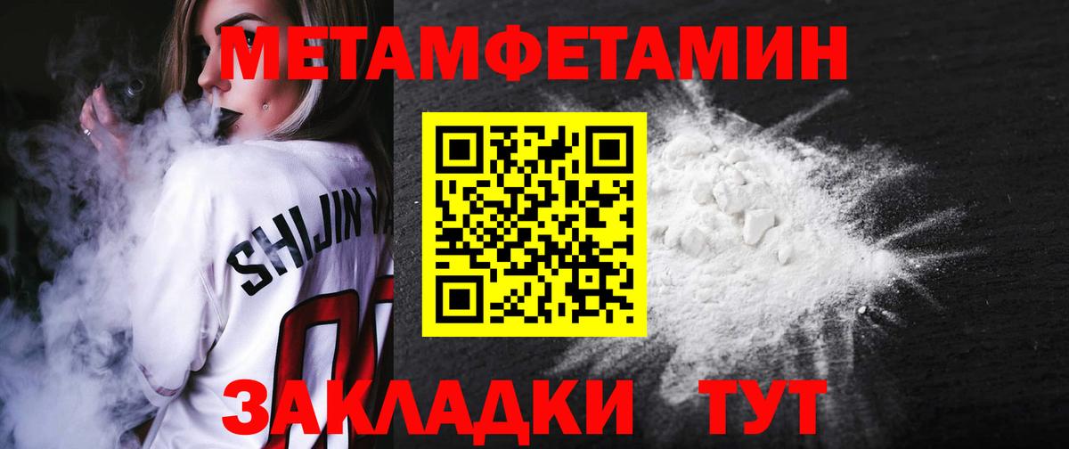 АМФЕТАМИН Premium  Вход с VPN  АМФЕТАМИН  Арзамас  АМФЕТАМИН 