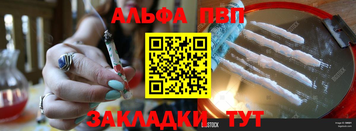 А ПВП СК КРИС Арзамас