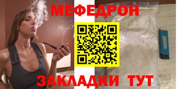 гашик Новозыбков