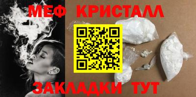 гашик Новозыбков