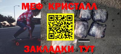 гашик Новозыбков