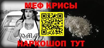 прущий лед Новокубанск