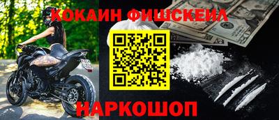 кокс Новодвинск