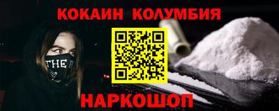 кокс Новодвинск