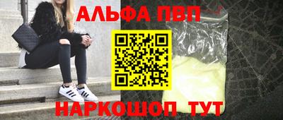 прущий лед Новокубанск