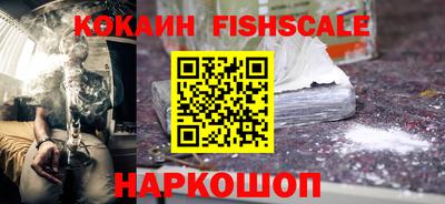 прущий лед Новокубанск