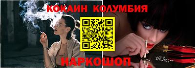 прущий лед Новокубанск