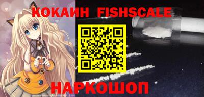 прущий лед Новокубанск