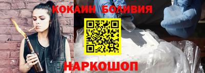 прущий лед Новокубанск