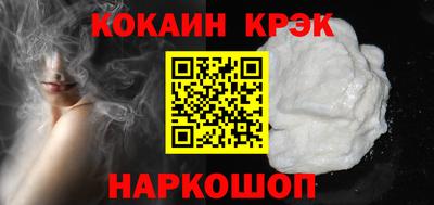 кокс Новодвинск