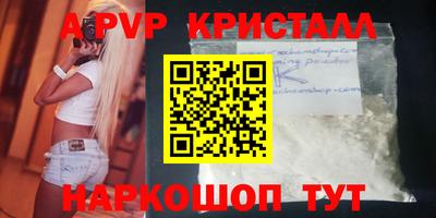 прущий лед Новокубанск