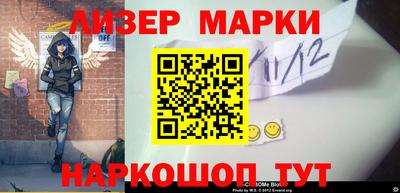 гашик Новозыбков