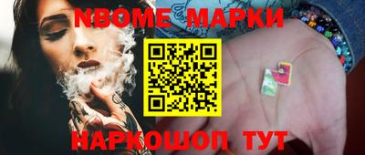 гашик Новозыбков