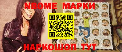 прущий лед Новокубанск