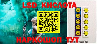гашик Новозыбков