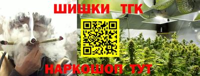 кокс Новодвинск