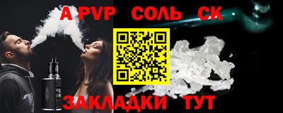 прущий лед Новокубанск