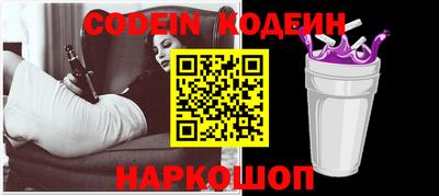 гашик Новозыбков