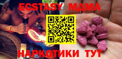 кокс Новодвинск