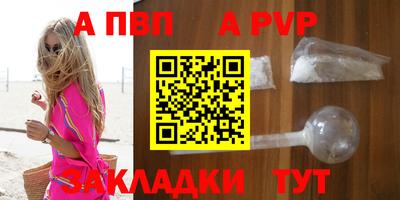 прущий лед Новокубанск