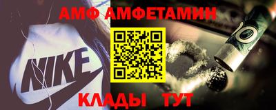 прущий лед Новокубанск