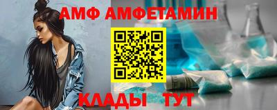 прущий лед Новокубанск