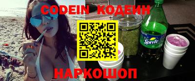 кокс Новодвинск