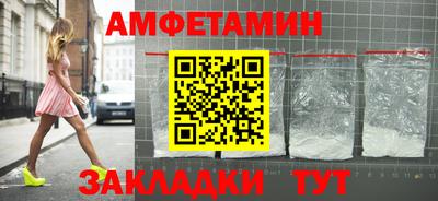 прущий лед Новокубанск