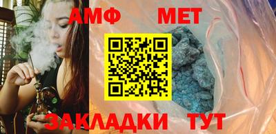 гашик Новозыбков