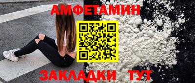 прущий лед Новокубанск