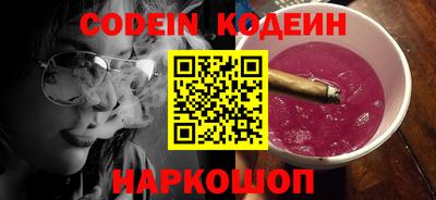 гашик Новозыбков