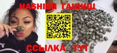 гашик Новозыбков
