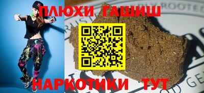 прущий лед Новокубанск