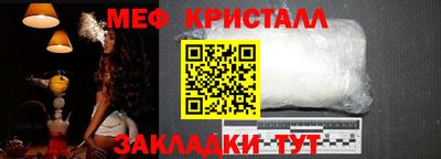 прущий лед Новокубанск