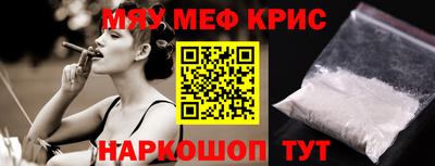 гашик Новозыбков