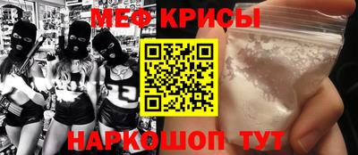прущий лед Новокубанск