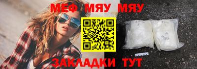 прущий лед Новокубанск