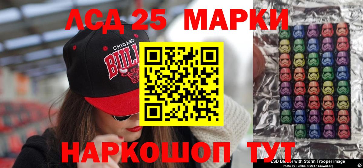 LSD-25 экстази ecstasy Арзамас