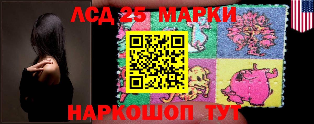 ГАШИШ  ГАШИШ  ЭКСТАЗИ  КОКАИН  Меф МЯУ МЯУ кристаллы  Лсд 25  Вход с VPN  Арзамас  Конопля 