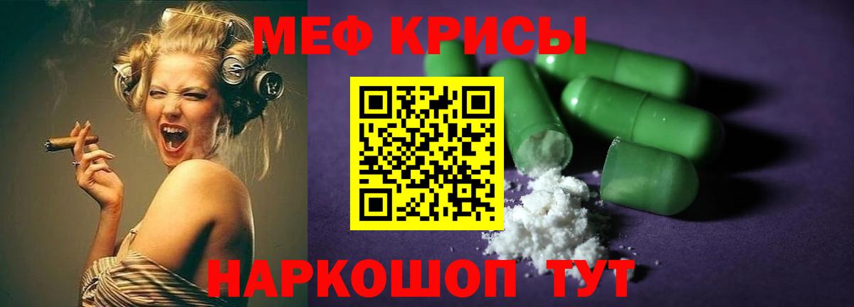 Меф mephedrone  МЯУ-МЯУ  МЕФ  Вход с VPN  Арзамас  МЯУ-МЯУ кристаллы 