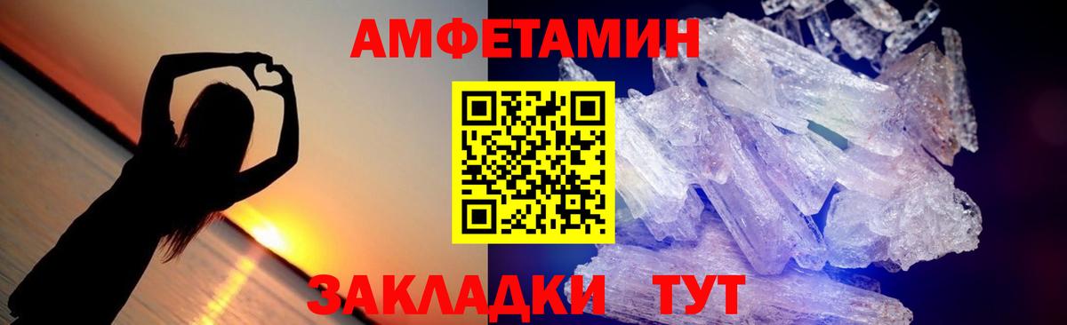 Арзамас  МЕТАМФЕТАМИН пудра  Вход с VPN  Метамфетамин  МЕТАМФЕТАМИН пудра 