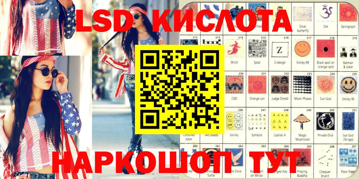 Наркотические марки 1,8мг Арзамас