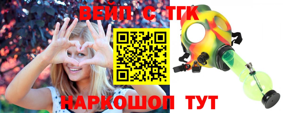 Дистиллят ТГК гашишное масло  Вход с VPN  Арзамас  Дистиллят ТГК Wax 