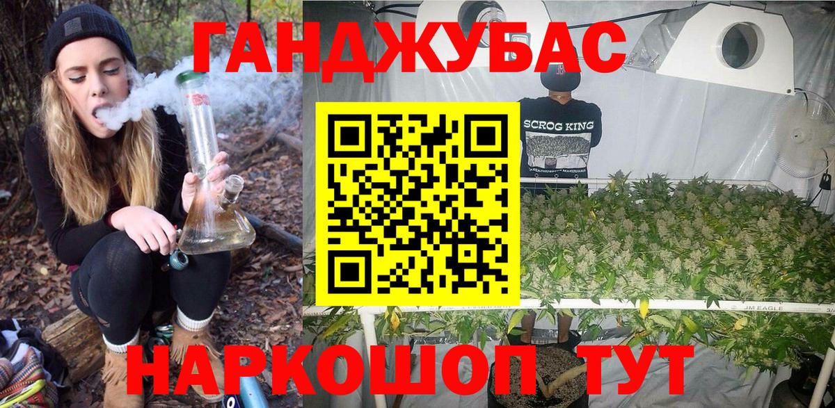 Арзамас  Бошки Шишки индика  Каннабис OG Kush  Вход с VPN  Конопля THC 21% 
